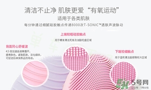 foreo luna2和1的區(qū)別 foreo luna潔面儀一代和二代區(qū)別