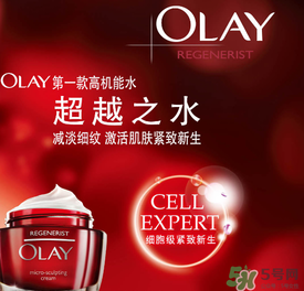 玉蘭油是哪個國家的品牌？olay是哪個國家的？