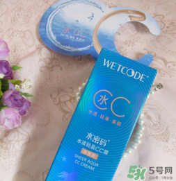 水密碼cc霜怎么用？水密碼cc霜的正確用法