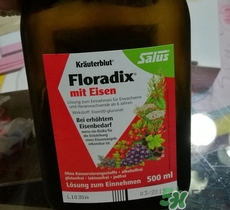 德國floradix鐵元怎么樣?floradix鐵元有效果嗎?