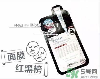 美迪惠爾竹炭面膜怎么用？美迪惠爾whp竹炭面膜要洗嗎？