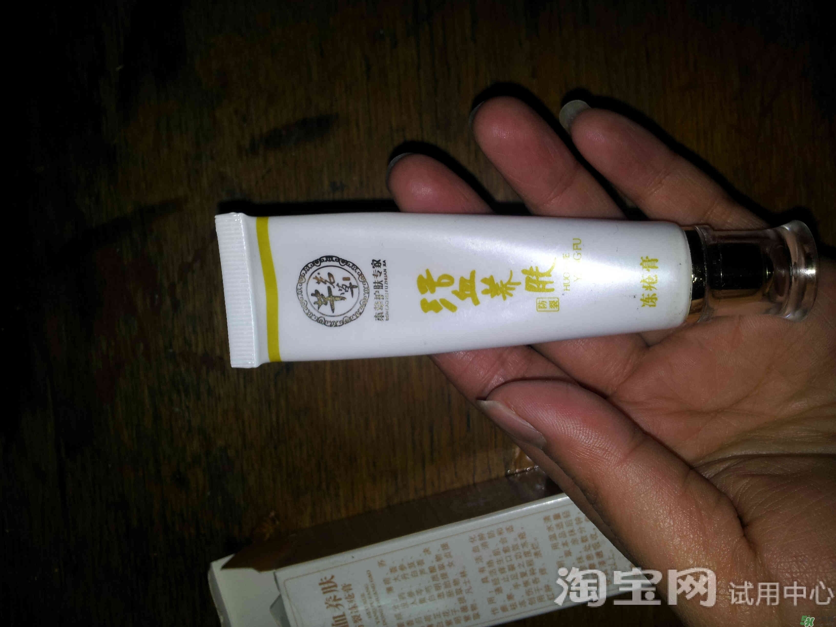 芊茗草凍瘡膏怎么樣?芊茗草凍瘡膏好用嗎?