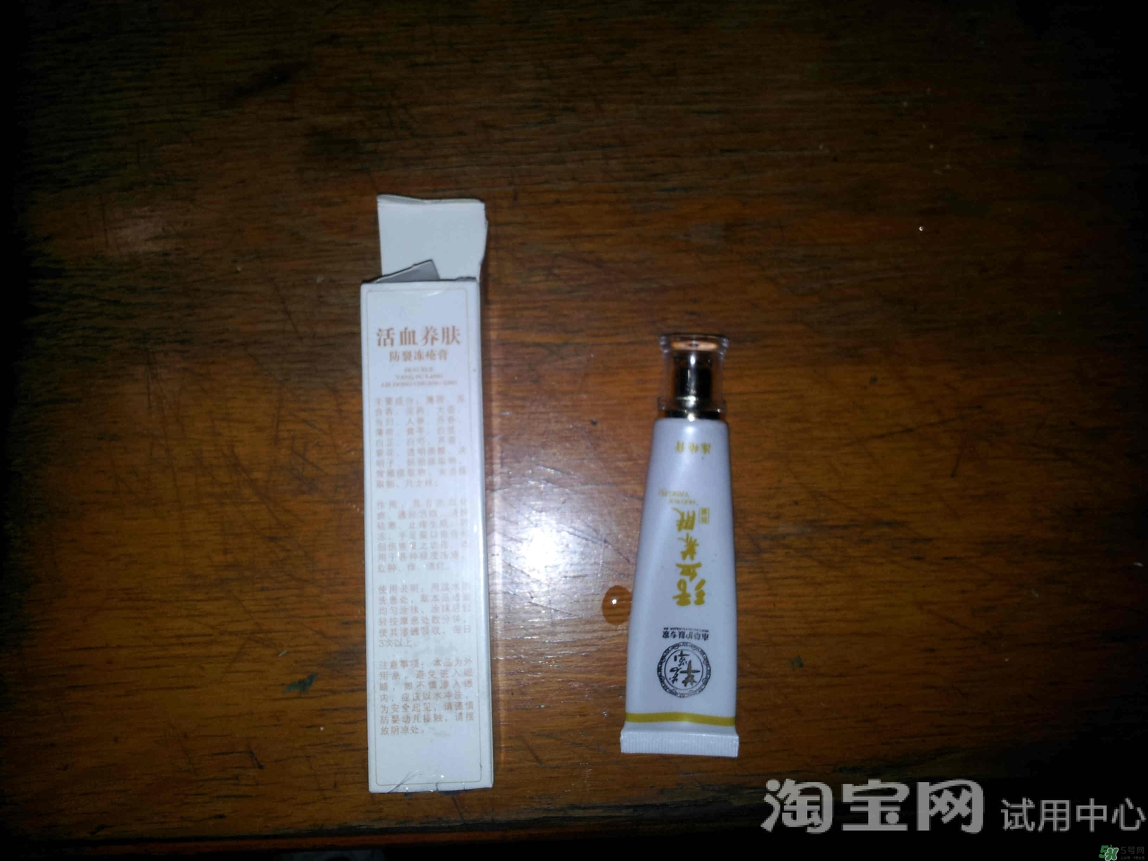 芊茗草凍瘡膏怎么樣?芊茗草凍瘡膏好用嗎?