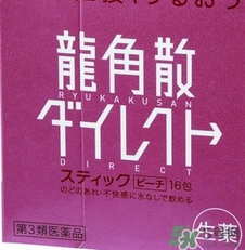 龍角散小孩可以吃嗎？小孩多大可以吃龍角散？