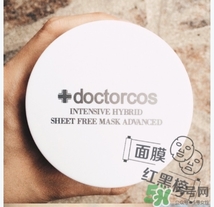 doctorcos爆水神器面膜怎么用？doctorcos氨基酸面膜使用方法