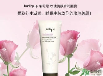 茱莉蔻玫瑰面膜怎么用？jurlique茱莉蔻玫瑰面膜使用方法