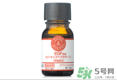 EGF修復(fù)原液怎么用_EGF修復(fù)原液使用方法