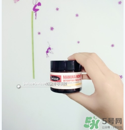 swisse麥盧卡蜂蜜面膜怎么樣？swisse蜂蜜排毒面膜好用嗎？