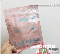 露露倫面膜孕婦可以用嗎？孕婦可以用lululun面膜嗎？