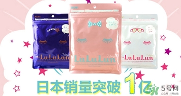 露露倫面膜適合什么膚質？lululun面膜適合敏感肌嗎？