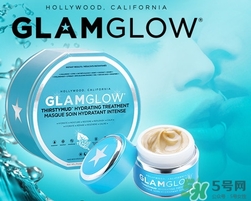 glamglow藍(lán)罐面膜多少錢?glamglow藍(lán)罐面膜價(jià)格