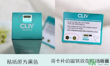 cliv綠胖子水乳怎么樣？cliv綠胖子水乳真假辨別