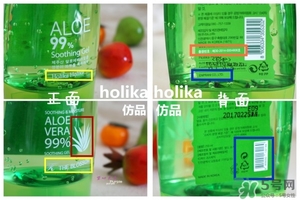 holika holika蘆薈膠真假 holika蘆薈膠真假鑒別