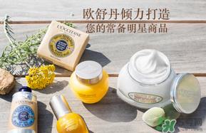 loccitane是什么牌子？loccitane護(hù)手霜好嗎？