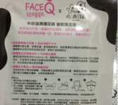 face queen產(chǎn)品怎么樣？face queen化妝品好用嗎