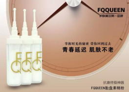 face queen產(chǎn)品怎么樣？face queen化妝品好用嗎