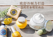 loccitane是什么牌子？loccitane護(hù)手霜好嗎？