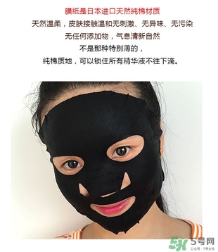 極美肌黑面膜怎么用？極美肌黑面膜要洗嗎？