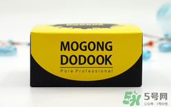 Mogong Dodook怎么樣？Mogong Dodook怎么用