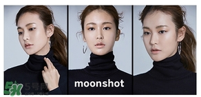 moonshot是什么品牌？moonshot在韓國什么檔次？