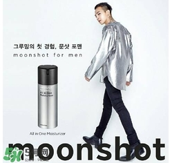 moonshot適合什么年齡？moonshot適合什么膚質(zhì)？