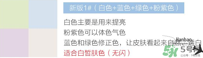 紀梵希散粉1號帶閃嗎？紀梵希散粉1號色