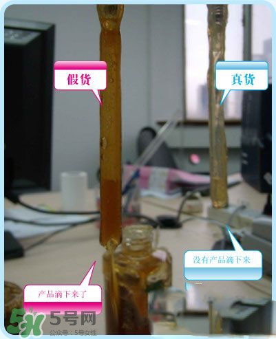 歐樹蜂蜜潔面凝膠真假怎么辨別?