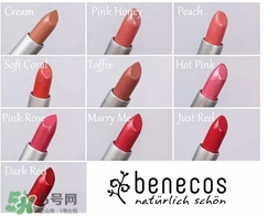 德國benecos口紅孕婦可以用嗎？benecos口紅試色