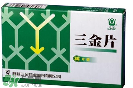 尿路感染吃三金片有用嗎？三金片有什么用處？