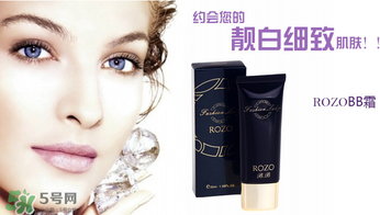 rozo是什么牌子？rozo是哪國的化妝品牌？