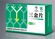 尿路感染吃三金片有用嗎？三金片有什么用處？