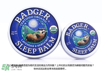 貝吉獾助眠膏怎么用？badger貝吉獾助眠膏使用方法