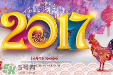 2017過年哪幾天算加班？2017過年加班是哪幾天？