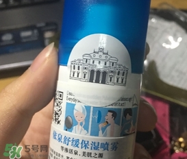 依泉噴霧是咸的嗎？依泉噴霧為什么是咸的？