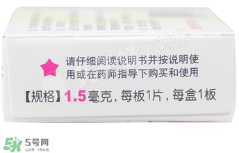 毓婷吃一片能避孕嗎？毓婷吃一片管用嗎？