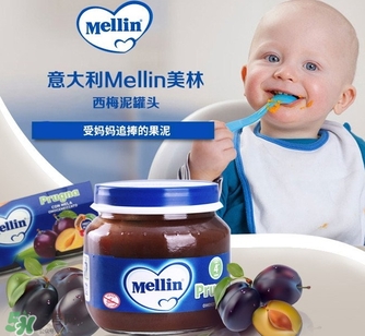 mellin美林西梅泥怎么吃？美林西梅泥一次吃多少？