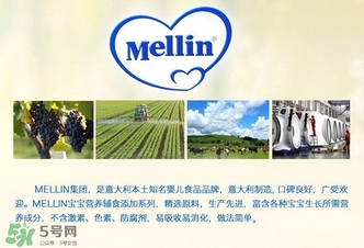 mellin美林西梅泥怎么吃？美林西梅泥一次吃多少？