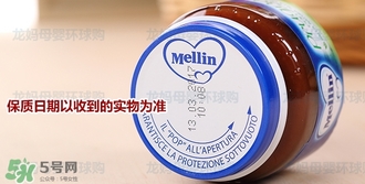 mellin美林西梅泥保質(zhì)期多久？美林西梅泥保質(zhì)期