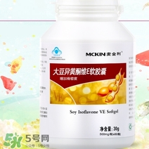 大豆異黃酮什么時(shí)候吃最好?大豆異黃酮什么時(shí)間吃最好?