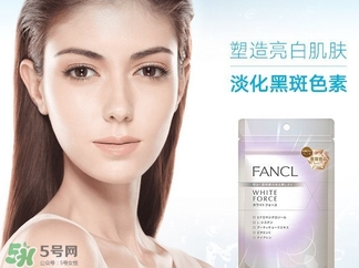 fancl美白丸怎么吃？fancl美白丸一天吃幾次？