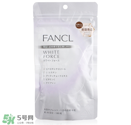 fancl美白丸怎么吃？fancl美白丸一天吃幾次？