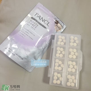 fancl美白丸怎么吃？fancl美白丸一天吃幾次？