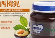 mellin美林西梅泥保質(zhì)期多久？美林西梅泥保質(zhì)期