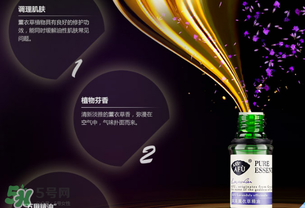 阿芙精油怎么用？阿芙精油怎么調(diào)配？