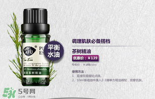 阿芙精油怎么用？阿芙精油怎么調(diào)配？