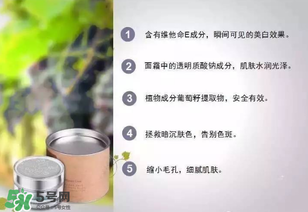 花肌粹素顏霜怎么樣？花肌粹素顏霜好用嗎？