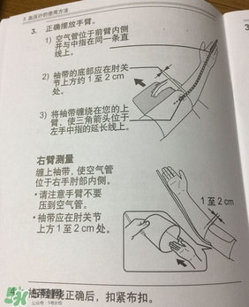 歐姆龍電子血壓計j12怎么樣?好用嗎?