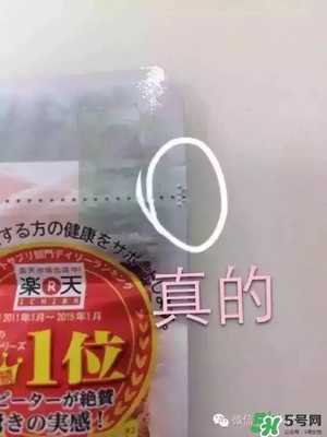 222生酵素真假辨別 222生酵素真假對比