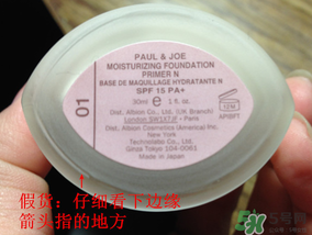 paul joe搪瓷真假鑒別_搪瓷真假對(duì)比