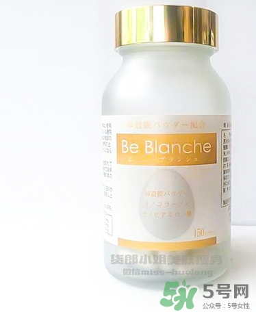 be blanche美白丸吃法 be blanche美白丸一次吃多少？